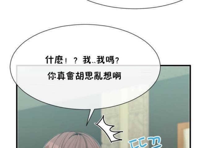 男公关与富家女/Deceptions/特殊宴会 五夫人/Host到金汤匙/金汤匙 第8話 韩漫图片133
