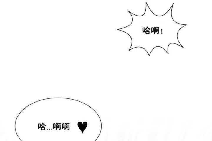 男公关与富家女/Deceptions/特殊宴会 五夫人/Host到金汤匙/金汤匙 第8話 韩漫图片85