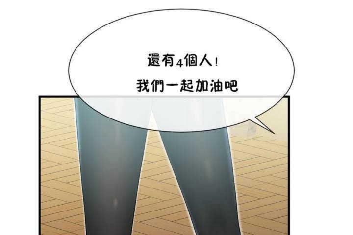 男公关与富家女/Deceptions/特殊宴会 五夫人/Host到金汤匙/金汤匙 第8話 韩漫图片149