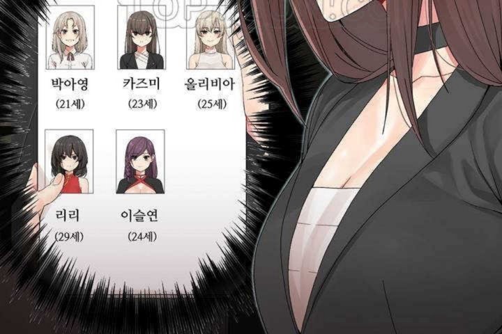 男公关与富家女/Deceptions/特殊宴会 五夫人/Host到金汤匙/金汤匙 第8話 韩漫图片154
