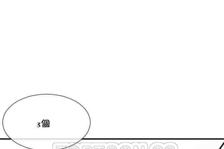 男公关与富家女/Deceptions/特殊宴会 五夫人/Host到金汤匙/金汤匙 第8話 韩漫图片165
