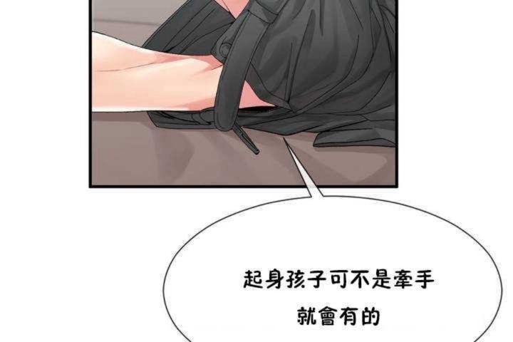 男公关与富家女/Deceptions/特殊宴会 五夫人/Host到金汤匙/金汤匙 第8話 韩漫图片36