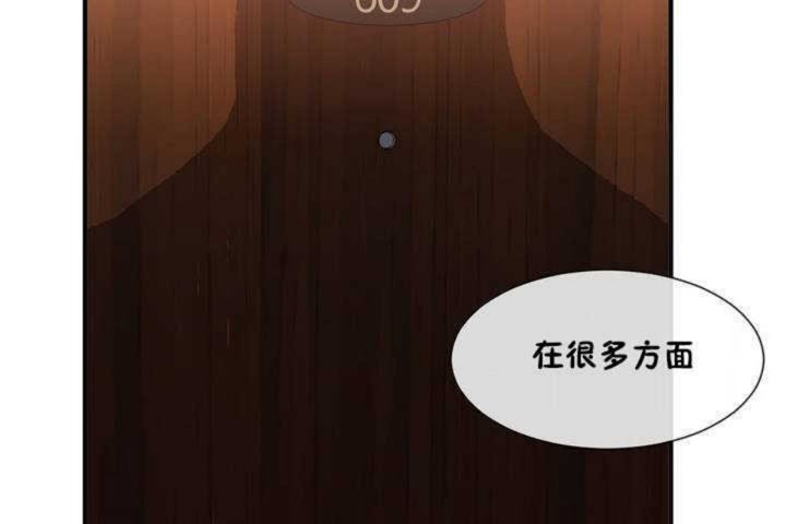 男公关与富家女/Deceptions/特殊宴会 五夫人/Host到金汤匙/金汤匙 第9話 韩漫图片90