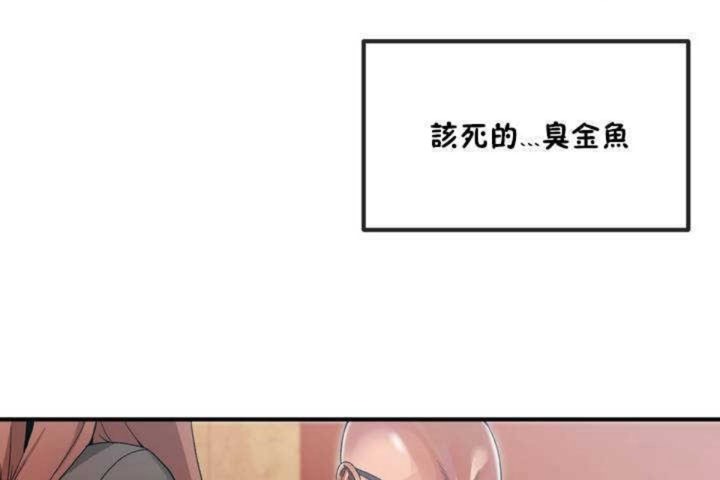 男公关与富家女/Deceptions/特殊宴会 五夫人/Host到金汤匙/金汤匙 第9話 韩漫图片144