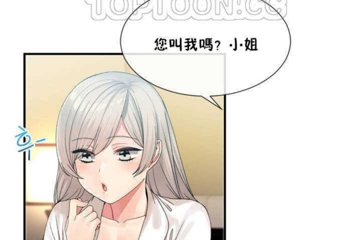 男公关与富家女/Deceptions/特殊宴会 五夫人/Host到金汤匙/金汤匙 第9話 韩漫图片94