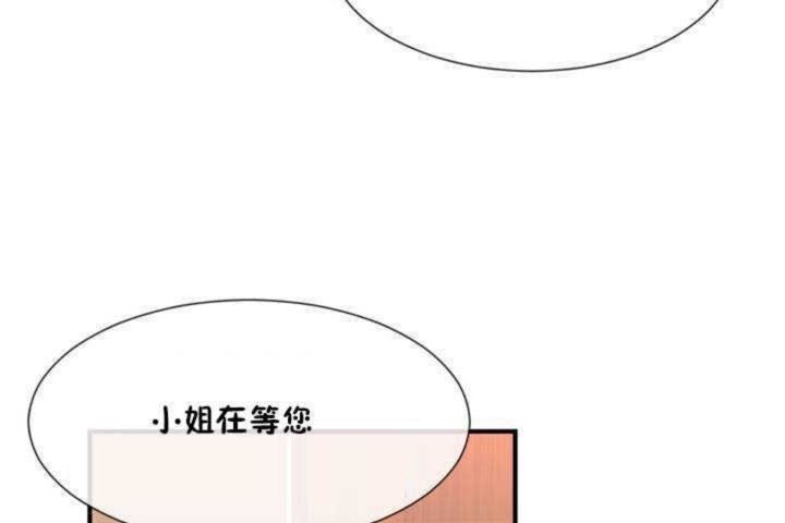 男公关与富家女/Deceptions/特殊宴会 五夫人/Host到金汤匙/金汤匙 第9話 韩漫图片122