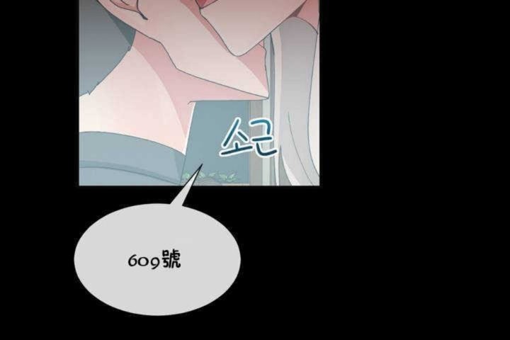 男公关与富家女/Deceptions/特殊宴会 五夫人/Host到金汤匙/金汤匙 第9話 韩漫图片53