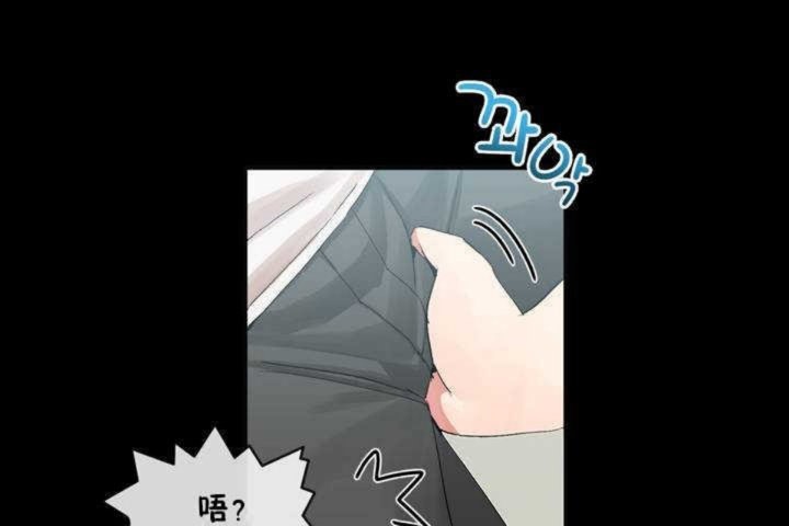 男公关与富家女/Deceptions/特殊宴会 五夫人/Host到金汤匙/金汤匙 第9話 韩漫图片54