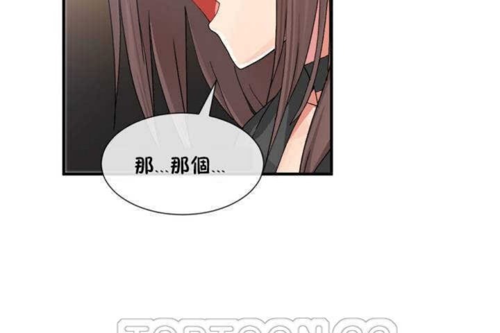 男公关与富家女/Deceptions/特殊宴会 五夫人/Host到金汤匙/金汤匙 第9話 韩漫图片117