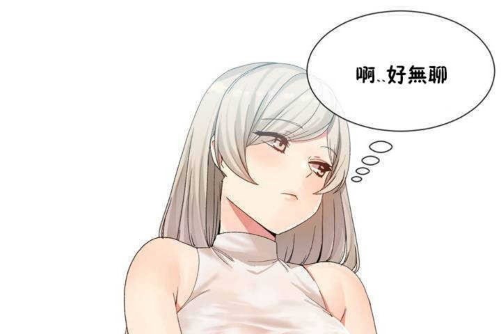 男公关与富家女/Deceptions/特殊宴会 五夫人/Host到金汤匙/金汤匙 第9話 韩漫图片13