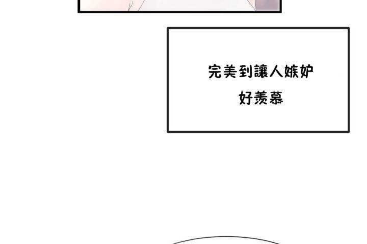 男公关与富家女/Deceptions/特殊宴会 五夫人/Host到金汤匙/金汤匙 第9話 韩漫图片19