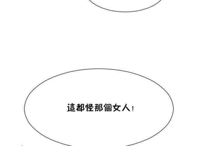 男公关与富家女/Deceptions/特殊宴会 五夫人/Host到金汤匙/金汤匙 第9話 韩漫图片42