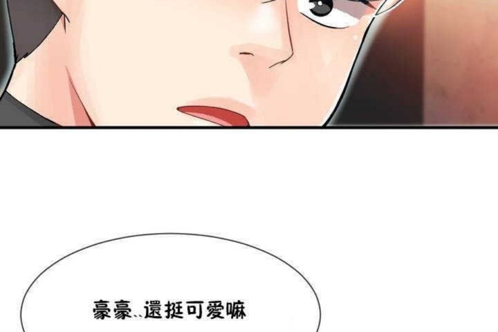 男公关与富家女/Deceptions/特殊宴会 五夫人/Host到金汤匙/金汤匙 第9話 韩漫图片132