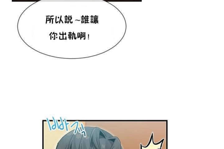 男公关与富家女/Deceptions/特殊宴会 五夫人/Host到金汤匙/金汤匙 第9話 韩漫图片104