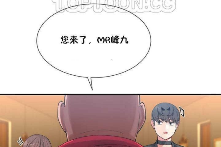 男公关与富家女/Deceptions/特殊宴会 五夫人/Host到金汤匙/金汤匙 第9話 韩漫图片118
