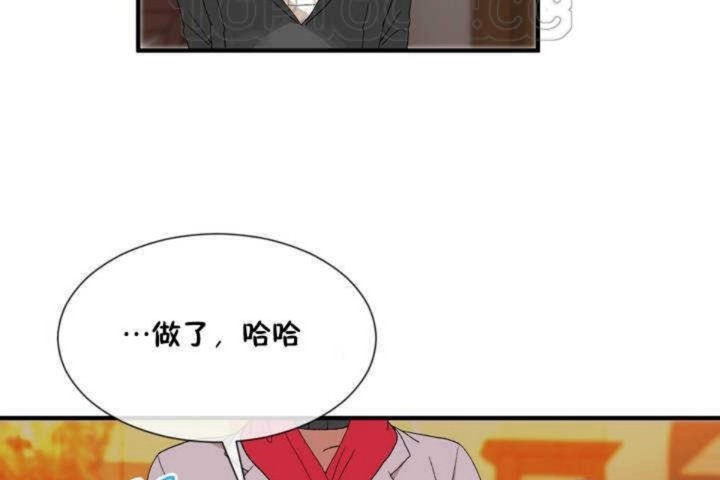 男公关与富家女/Deceptions/特殊宴会 五夫人/Host到金汤匙/金汤匙 第9話 韩漫图片4