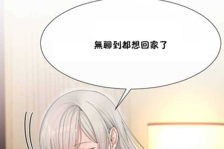 男公关与富家女/Deceptions/特殊宴会 五夫人/Host到金汤匙/金汤匙 第9話 韩漫图片158