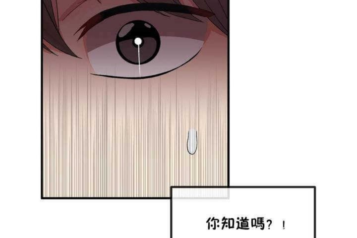 男公关与富家女/Deceptions/特殊宴会 五夫人/Host到金汤匙/金汤匙 第9話 韩漫图片167