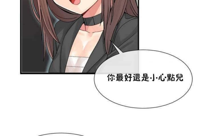 男公关与富家女/Deceptions/特殊宴会 五夫人/Host到金汤匙/金汤匙 第9話 韩漫图片108