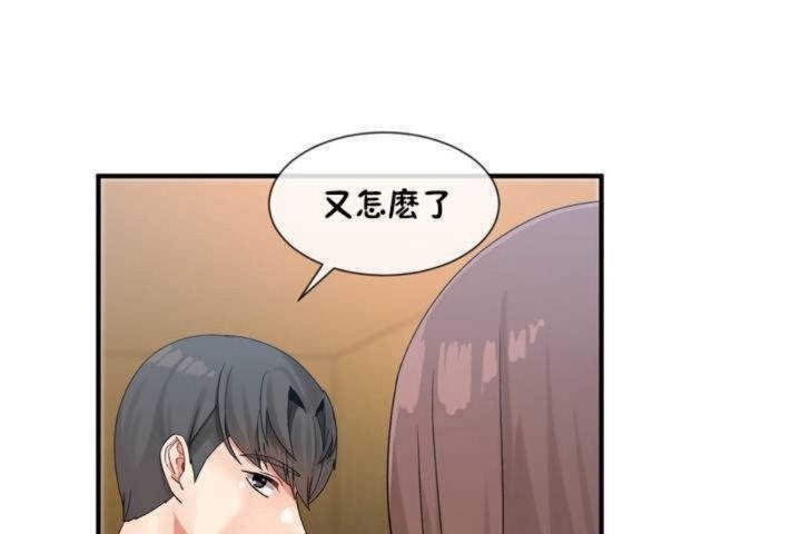 男公关与富家女/Deceptions/特殊宴会 五夫人/Host到金汤匙/金汤匙 第9話 韩漫图片127