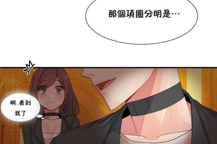 男公关与富家女/Deceptions/特殊宴会 五夫人/Host到金汤匙/金汤匙 第9話 韩漫图片23
