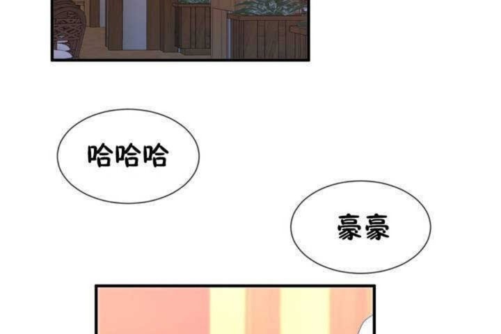 男公关与富家女/Deceptions/特殊宴会 五夫人/Host到金汤匙/金汤匙 第9話 韩漫图片2