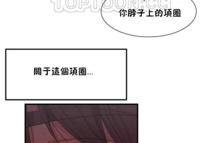 男公关与富家女/Deceptions/特殊宴会 五夫人/Host到金汤匙/金汤匙 第9話 韩漫图片166