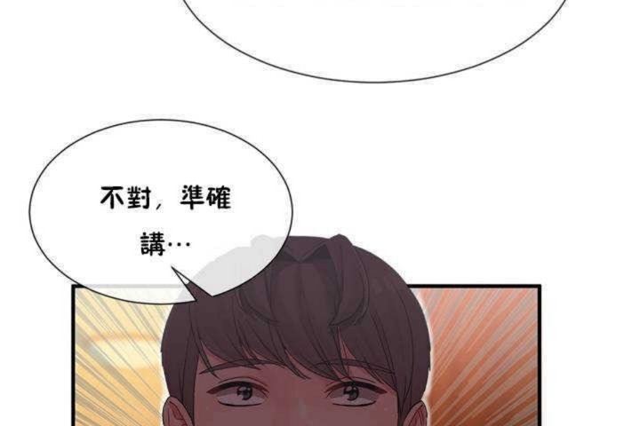 男公关与富家女/Deceptions/特殊宴会 五夫人/Host到金汤匙/金汤匙 第9話 韩漫图片164