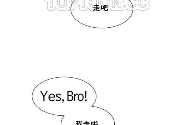 男公关与富家女/Deceptions/特殊宴会 五夫人/Host到金汤匙/金汤匙 第9話 韩漫图片124