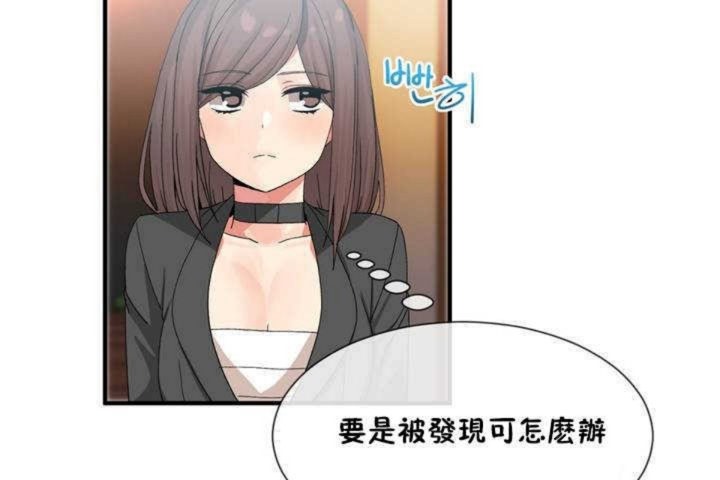 男公关与富家女/Deceptions/特殊宴会 五夫人/Host到金汤匙/金汤匙 第9話 韩漫图片7