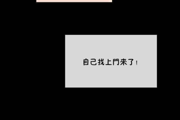 男公关与富家女/Deceptions/特殊宴会 五夫人/Host到金汤匙/金汤匙 第9話 韩漫图片71