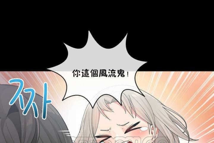 男公关与富家女/Deceptions/特殊宴会 五夫人/Host到金汤匙/金汤匙 第9話 韩漫图片75