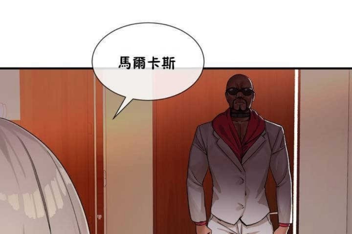男公关与富家女/Deceptions/特殊宴会 五夫人/Host到金汤匙/金汤匙 第9話 韩漫图片96