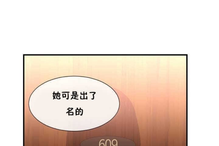男公关与富家女/Deceptions/特殊宴会 五夫人/Host到金汤匙/金汤匙 第9話 韩漫图片89