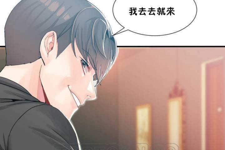 男公关与富家女/Deceptions/特殊宴会 五夫人/Host到金汤匙/金汤匙 第9話 韩漫图片135