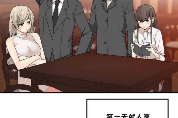 男公关与富家女/Deceptions/特殊宴会 五夫人/Host到金汤匙/金汤匙 第9話 韩漫图片11
