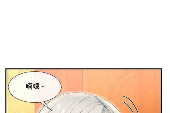 男公关与富家女/Deceptions/特殊宴会 五夫人/Host到金汤匙/金汤匙 第9話 韩漫图片25