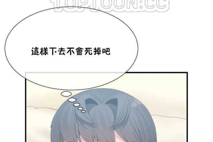 男公关与富家女/Deceptions/特殊宴会 五夫人/Host到金汤匙/金汤匙 第10話 韩漫图片94