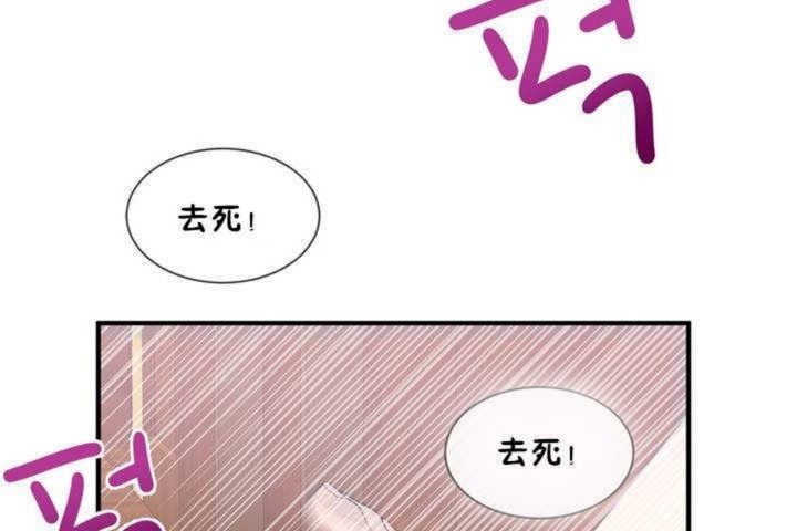 男公关与富家女/Deceptions/特殊宴会 五夫人/Host到金汤匙/金汤匙 第10話 韩漫图片72