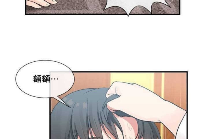 男公关与富家女/Deceptions/特殊宴会 五夫人/Host到金汤匙/金汤匙 第10話 韩漫图片74
