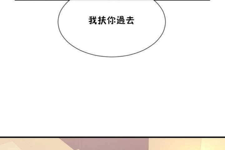 男公关与富家女/Deceptions/特殊宴会 五夫人/Host到金汤匙/金汤匙 第10話 韩漫图片89