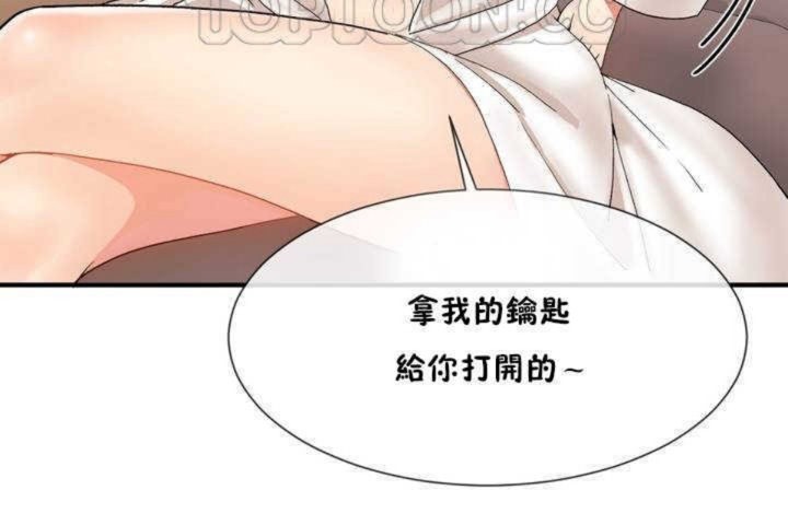男公关与富家女/Deceptions/特殊宴会 五夫人/Host到金汤匙/金汤匙 第10話 韩漫图片34
