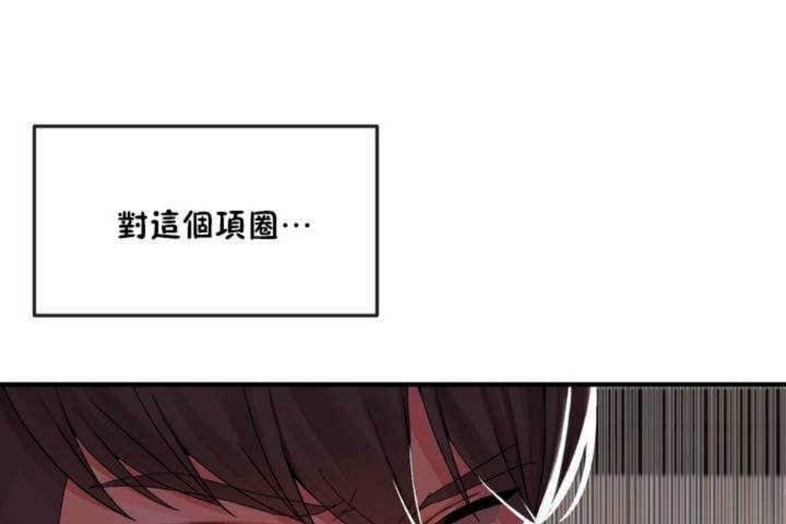 男公关与富家女/Deceptions/特殊宴会 五夫人/Host到金汤匙/金汤匙 第10話 韩漫图片1