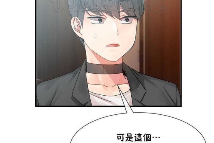 男公关与富家女/Deceptions/特殊宴会 五夫人/Host到金汤匙/金汤匙 第10話 韩漫图片28