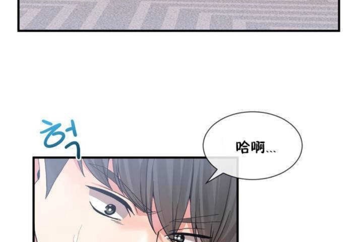 男公关与富家女/Deceptions/特殊宴会 五夫人/Host到金汤匙/金汤匙 第10話 韩漫图片60