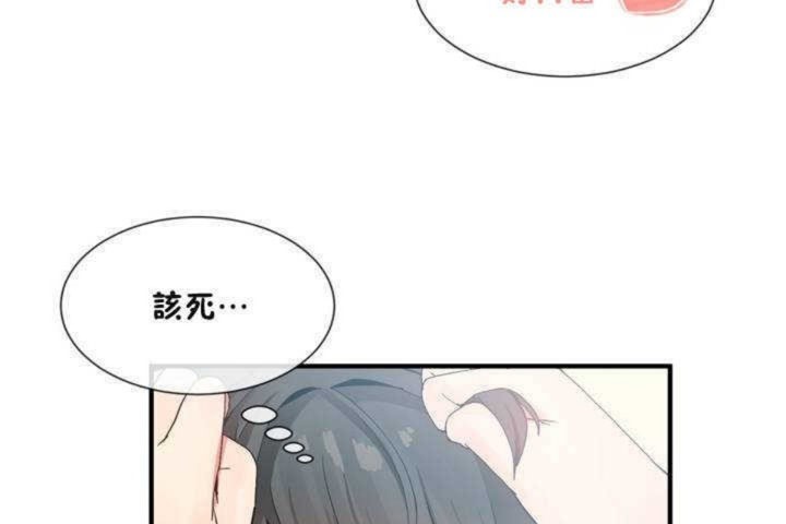 男公关与富家女/Deceptions/特殊宴会 五夫人/Host到金汤匙/金汤匙 第10話 韩漫图片122