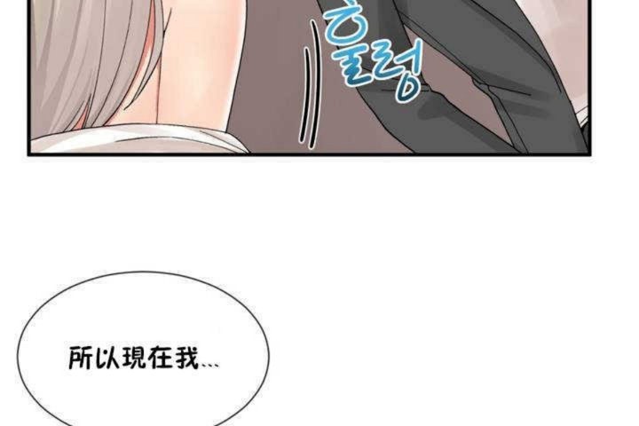 男公关与富家女/Deceptions/特殊宴会 五夫人/Host到金汤匙/金汤匙 第10話 韩漫图片98