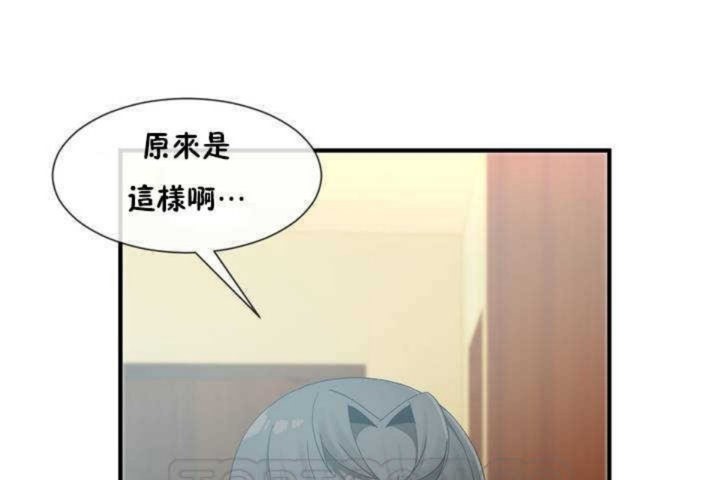 男公关与富家女/Deceptions/特殊宴会 五夫人/Host到金汤匙/金汤匙 第10話 韩漫图片27