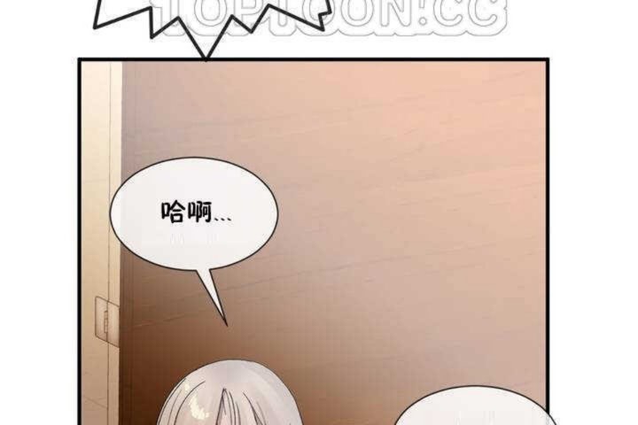 男公关与富家女/Deceptions/特殊宴会 五夫人/Host到金汤匙/金汤匙 第10話 韩漫图片118