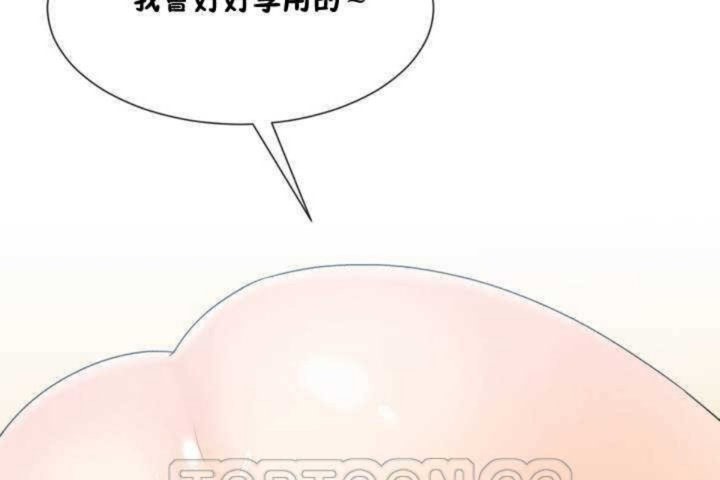 男公关与富家女/Deceptions/特殊宴会 五夫人/Host到金汤匙/金汤匙 第11話 韩漫图片15